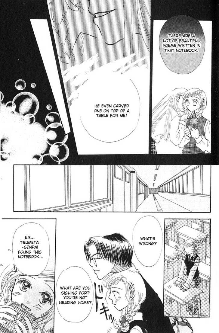 Aoi Spice Chapter 1.5 page 24 - Vol.01 Chapter 5 : Sidestory #3