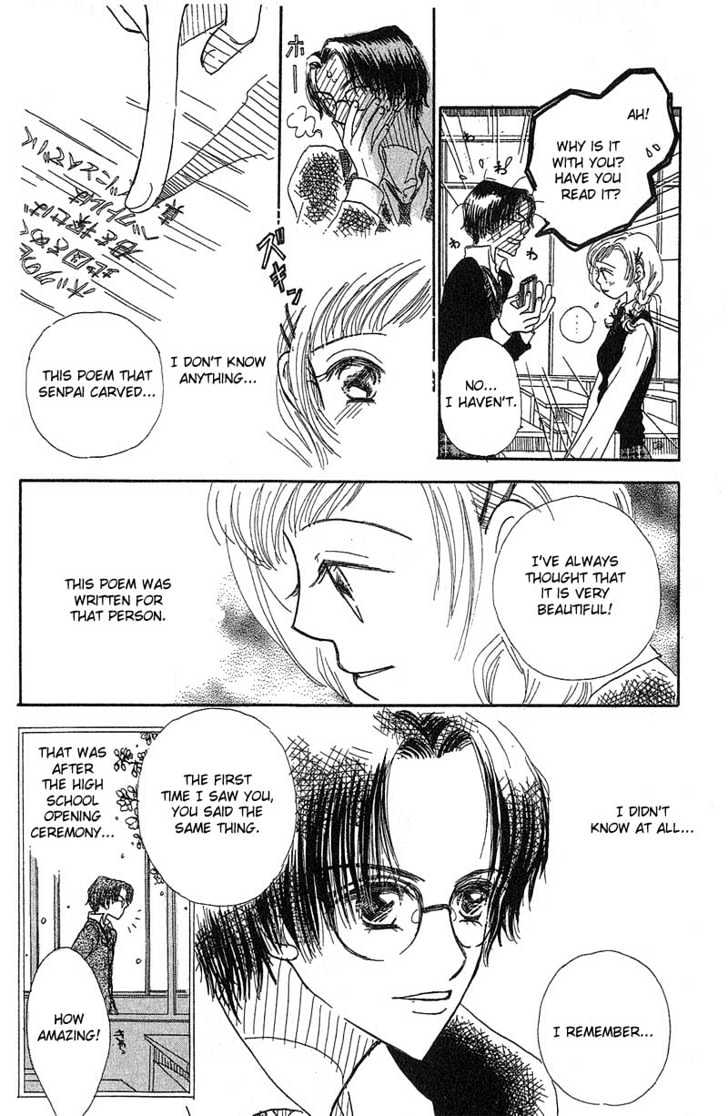 Aoi Spice Chapter 1.5 page 25 - Vol.01 Chapter 5 : Sidestory #3