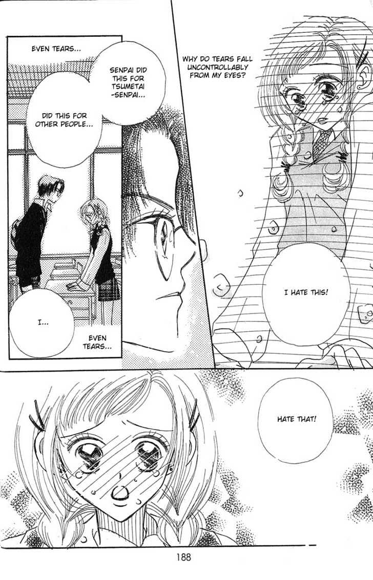 Aoi Spice Chapter 1.5 page 27 - Vol.01 Chapter 5 : Sidestory #3