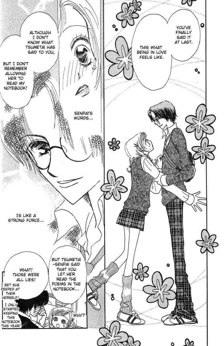 Aoi Spice Chapter 1.5 page 29 - Vol.01 Chapter 5 : Sidestory #3