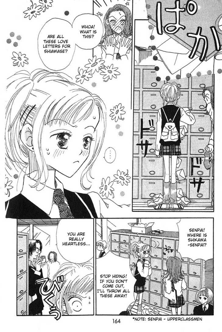 Aoi Spice Chapter 1.5 page 3 - Vol.01 Chapter 5 : Sidestory #3