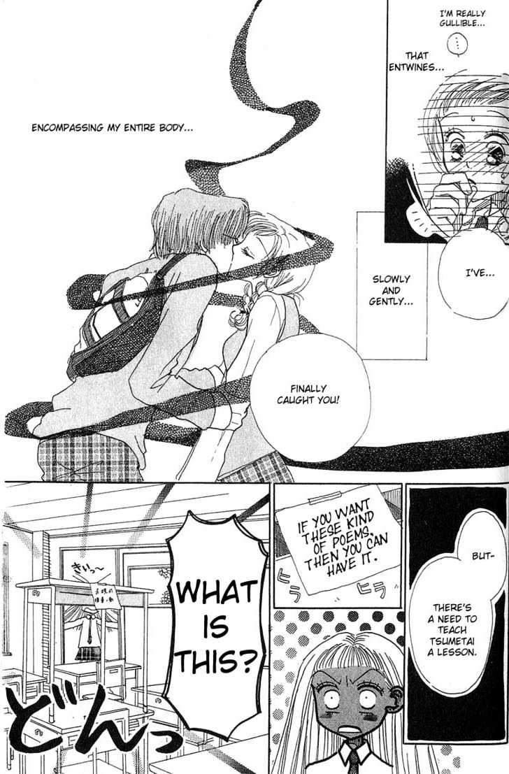 Aoi Spice Chapter 1.5 page 30 - Vol.01 Chapter 5 : Sidestory #3