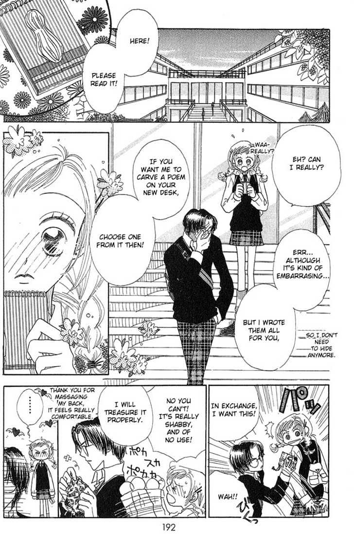 Aoi Spice Chapter 1.5 page 31 - Vol.01 Chapter 5 : Sidestory #3