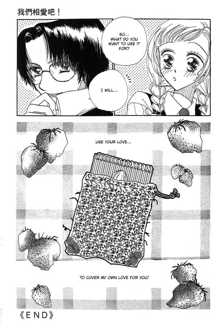 Aoi Spice Chapter 1.5 page 32 - Vol.01 Chapter 5 : Sidestory #3