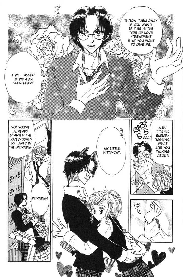 Aoi Spice Chapter 1.5 page 4 - Vol.01 Chapter 5 : Sidestory #3
