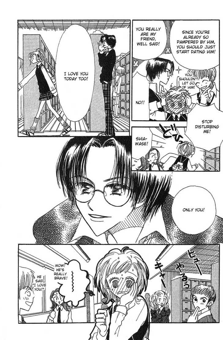 Aoi Spice Chapter 1.5 page 5 - Vol.01 Chapter 5 : Sidestory #3