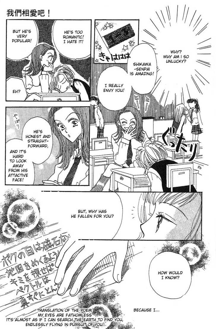 Aoi Spice Chapter 1.5 page 6 - Vol.01 Chapter 5 : Sidestory #3
