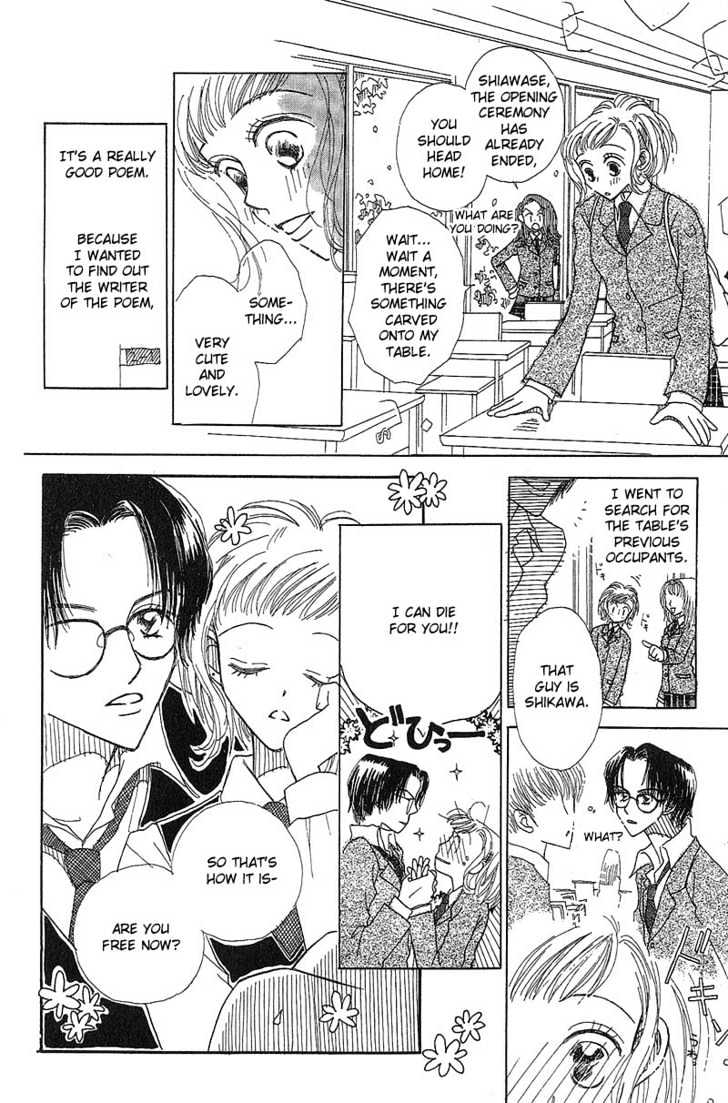 Aoi Spice Chapter 1.5 page 7 - Vol.01 Chapter 5 : Sidestory #3