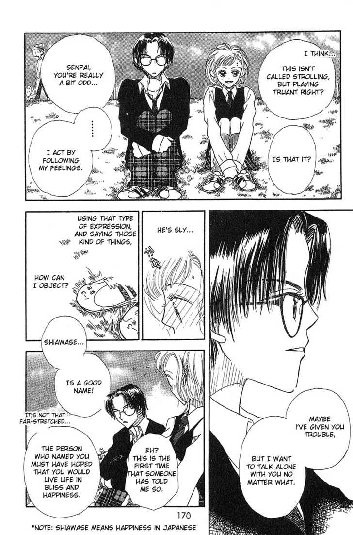 Aoi Spice Chapter 1.5 page 9 - Vol.01 Chapter 5 : Sidestory #3
