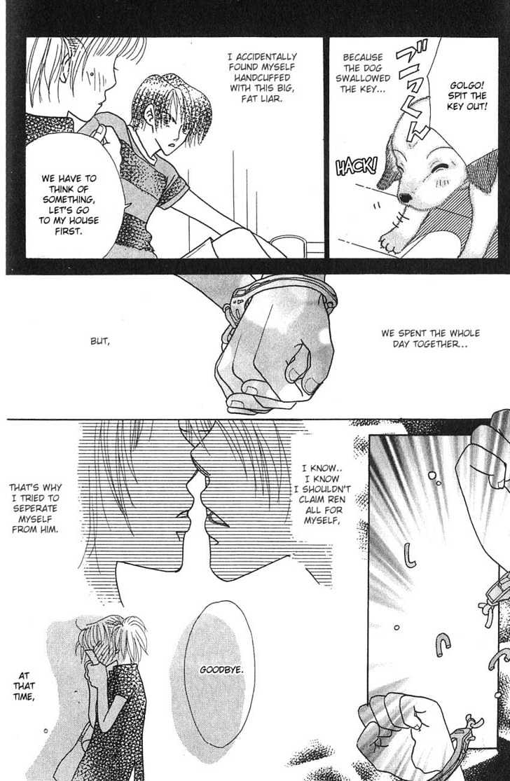 Aoi Spice Chapter 2.1 page 12 - Vol.02 Chapter 1