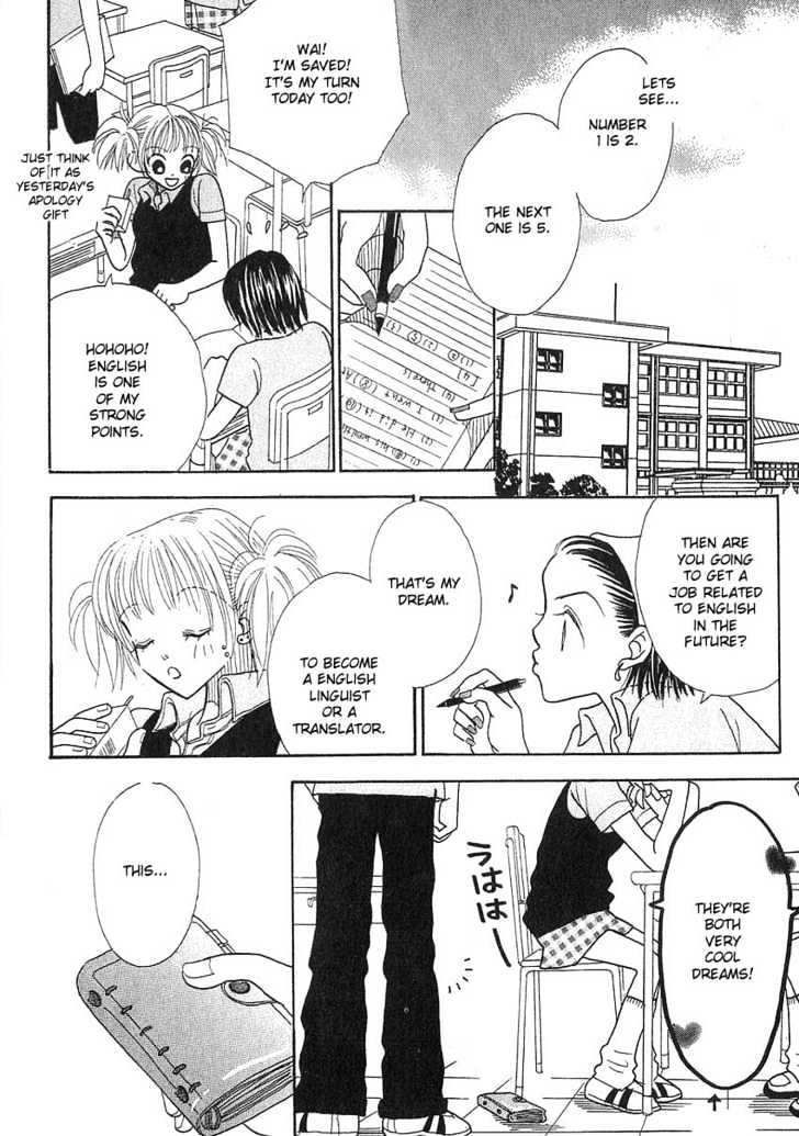 Aoi Spice Chapter 2.1 page 16 - Vol.02 Chapter 1
