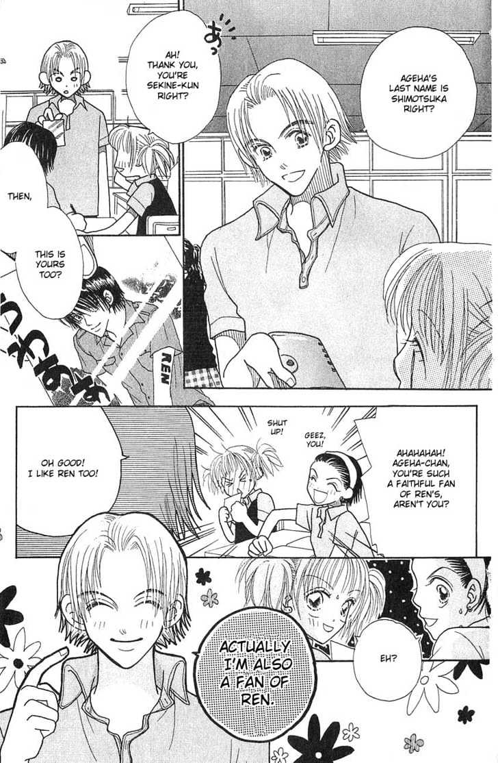Aoi Spice Chapter 2.1 page 17 - Vol.02 Chapter 1