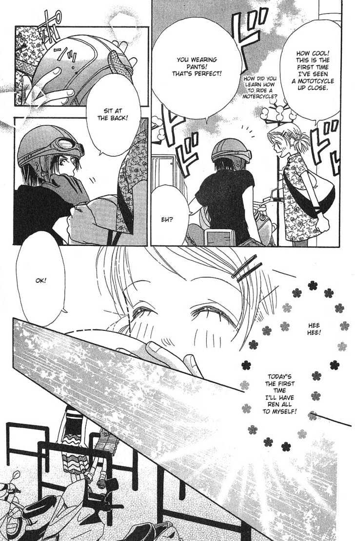 Aoi Spice Chapter 2.1 page 23 - Vol.02 Chapter 1