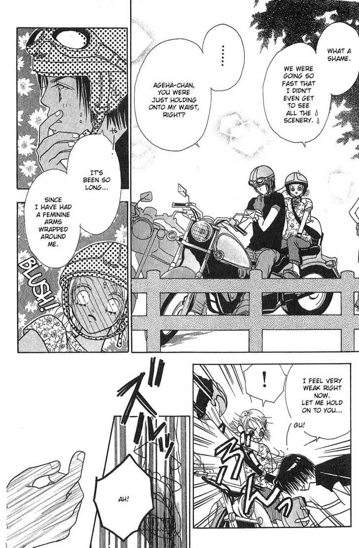 Aoi Spice Chapter 2.1 page 24 - Vol.02 Chapter 1