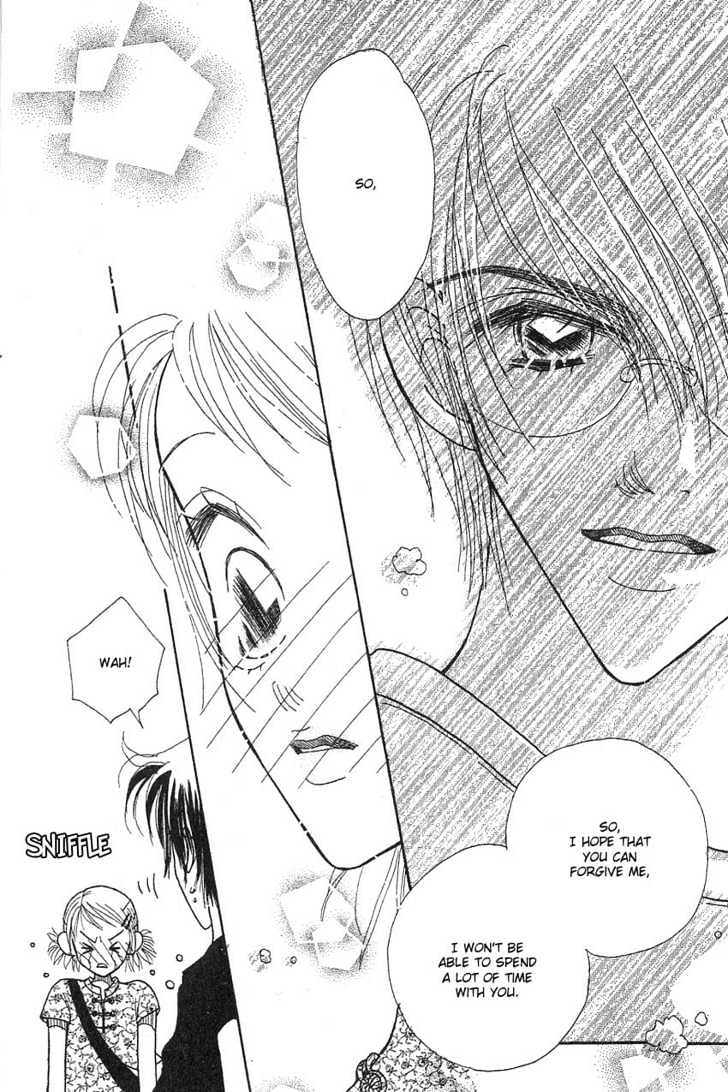 Aoi Spice Chapter 2.1 page 30 - Vol.02 Chapter 1