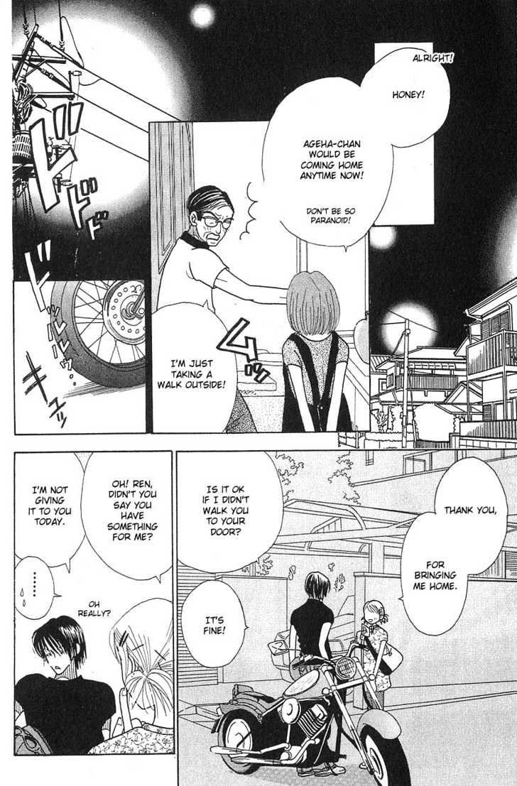 Aoi Spice Chapter 2.1 page 32 - Vol.02 Chapter 1