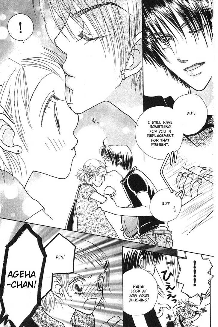 Aoi Spice Chapter 2.1 page 33 - Vol.02 Chapter 1