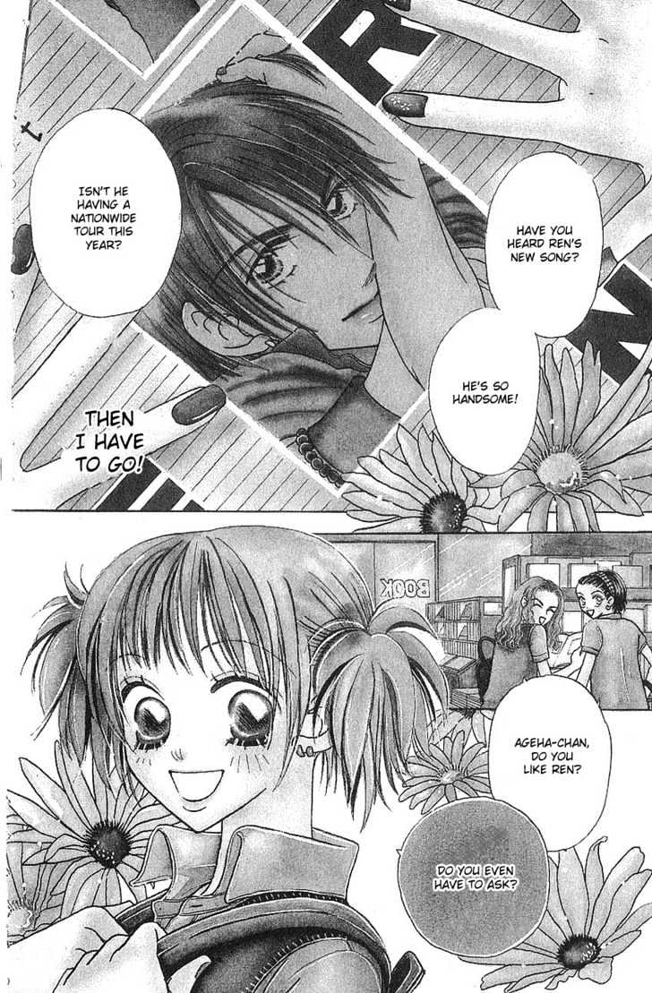 Aoi Spice Chapter 2.1 page 4 - Vol.02 Chapter 1
