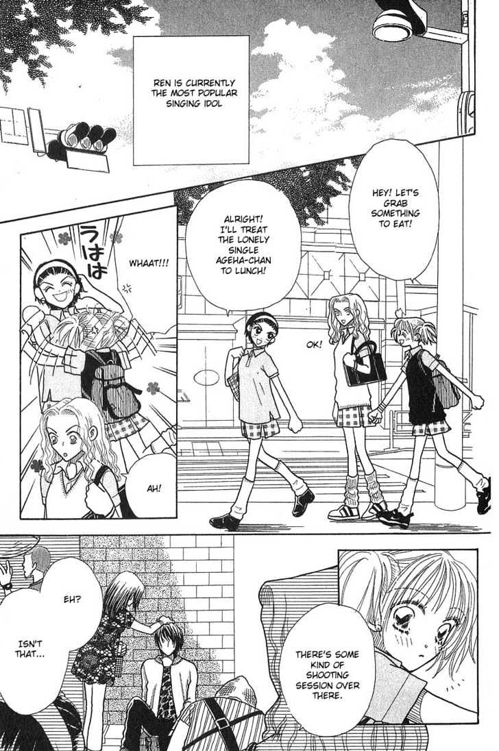 Aoi Spice Chapter 2.1 page 5 - Vol.02 Chapter 1