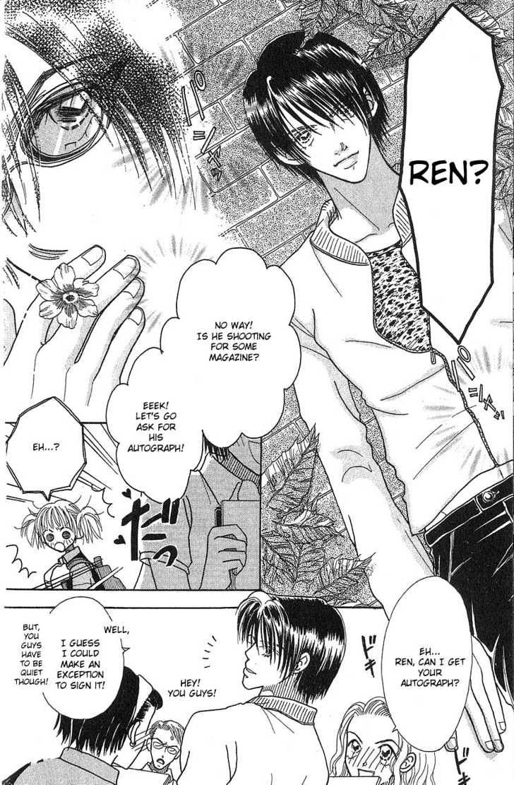 Aoi Spice Chapter 2.1 page 6 - Vol.02 Chapter 1