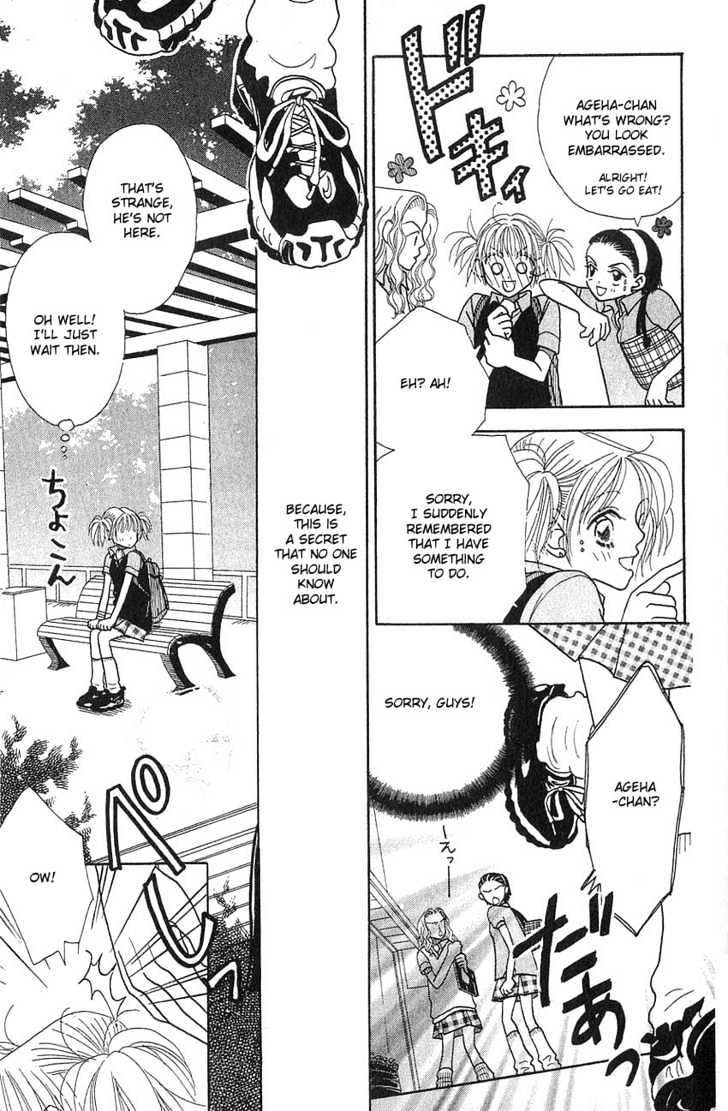 Aoi Spice Chapter 2.1 page 9 - Vol.02 Chapter 1