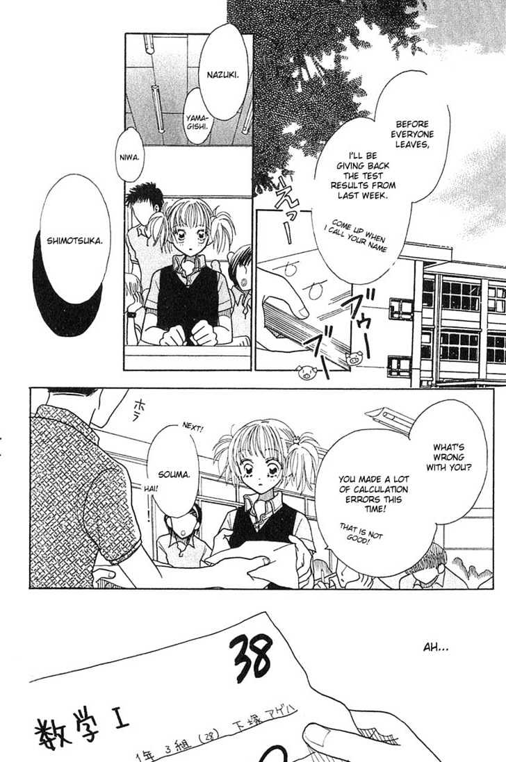 Aoi Spice Chapter 2.2 page 10 - Vol.02 Chapter 2