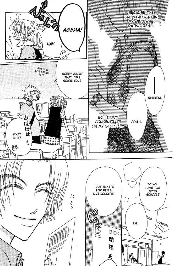 Aoi Spice Chapter 2.2 page 11 - Vol.02 Chapter 2