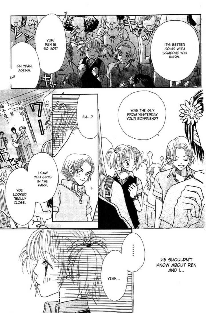 Aoi Spice Chapter 2.2 page 13 - Vol.02 Chapter 2