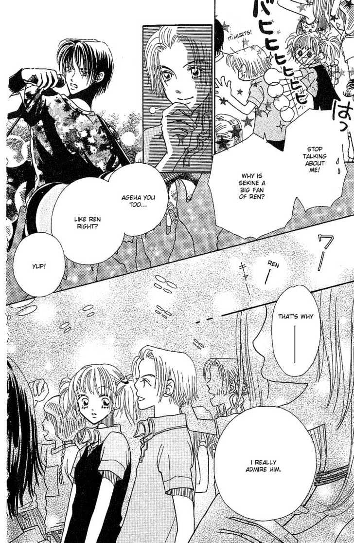 Aoi Spice Chapter 2.2 page 14 - Vol.02 Chapter 2