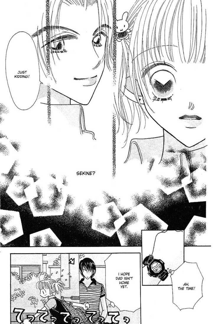 Aoi Spice Chapter 2.2 page 15 - Vol.02 Chapter 2