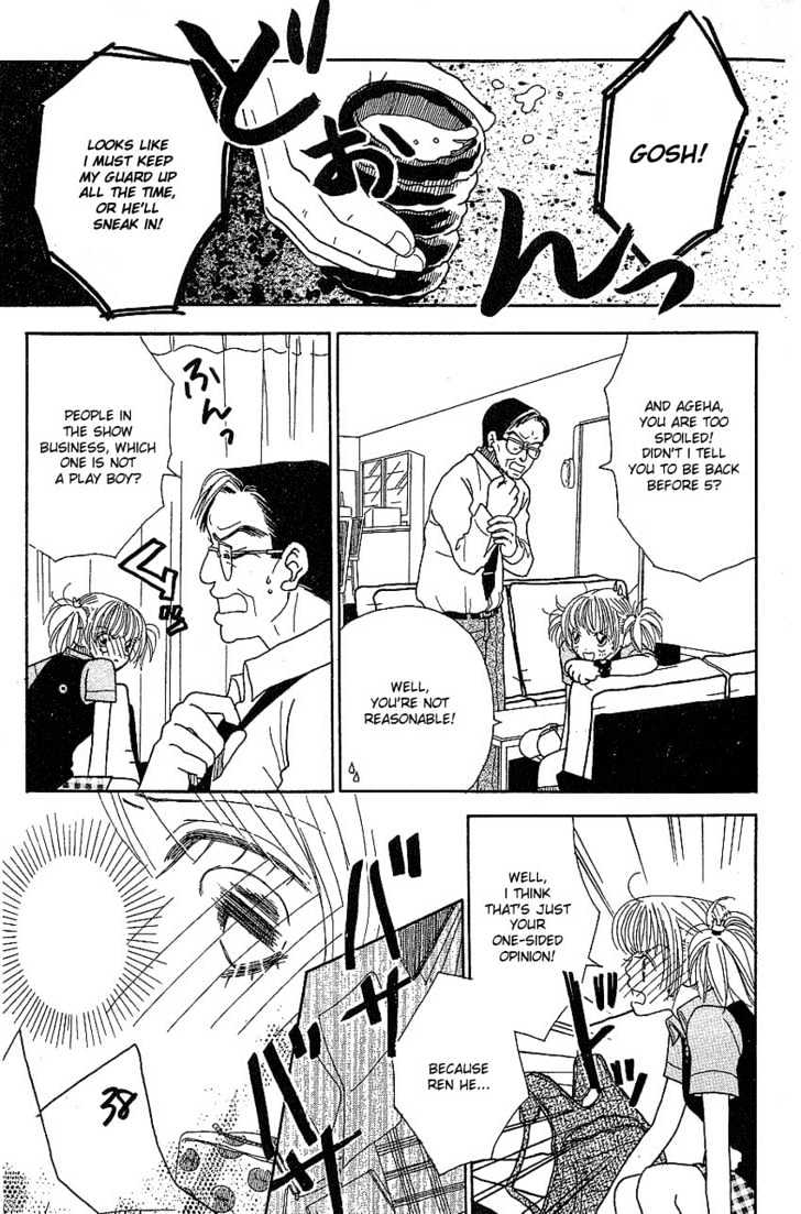 Aoi Spice Chapter 2.2 page 19 - Vol.02 Chapter 2