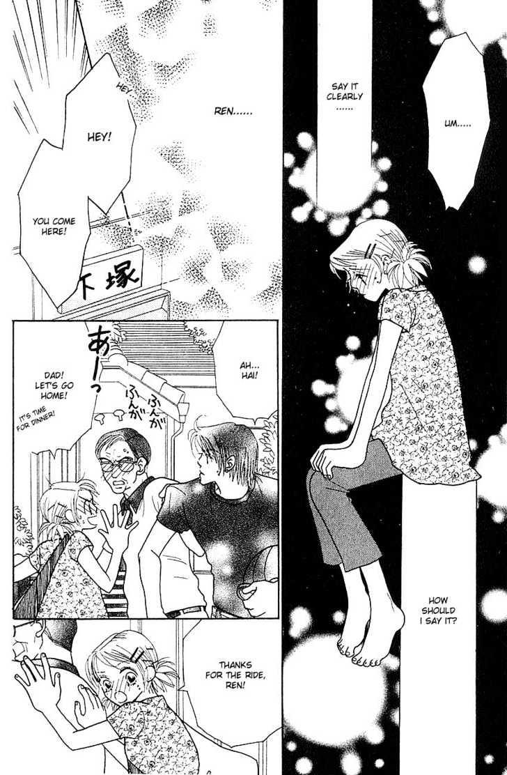 Aoi Spice Chapter 2.2 page 2 - Vol.02 Chapter 2