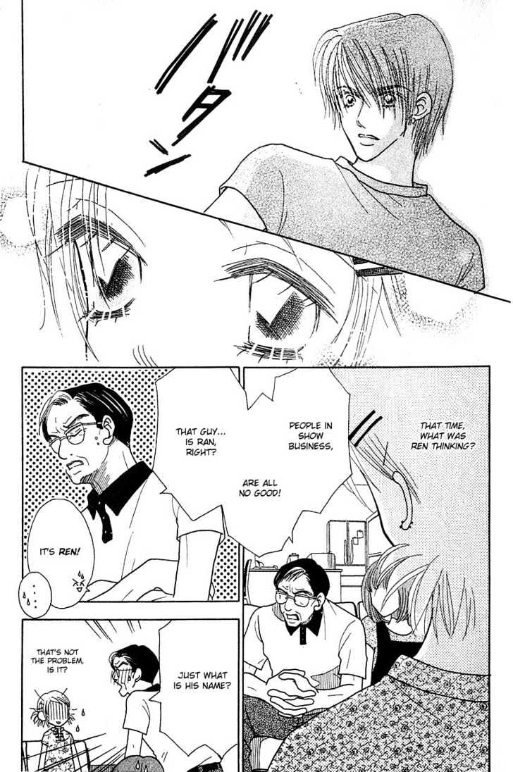 Aoi Spice Chapter 2.2 page 3 - Vol.02 Chapter 2