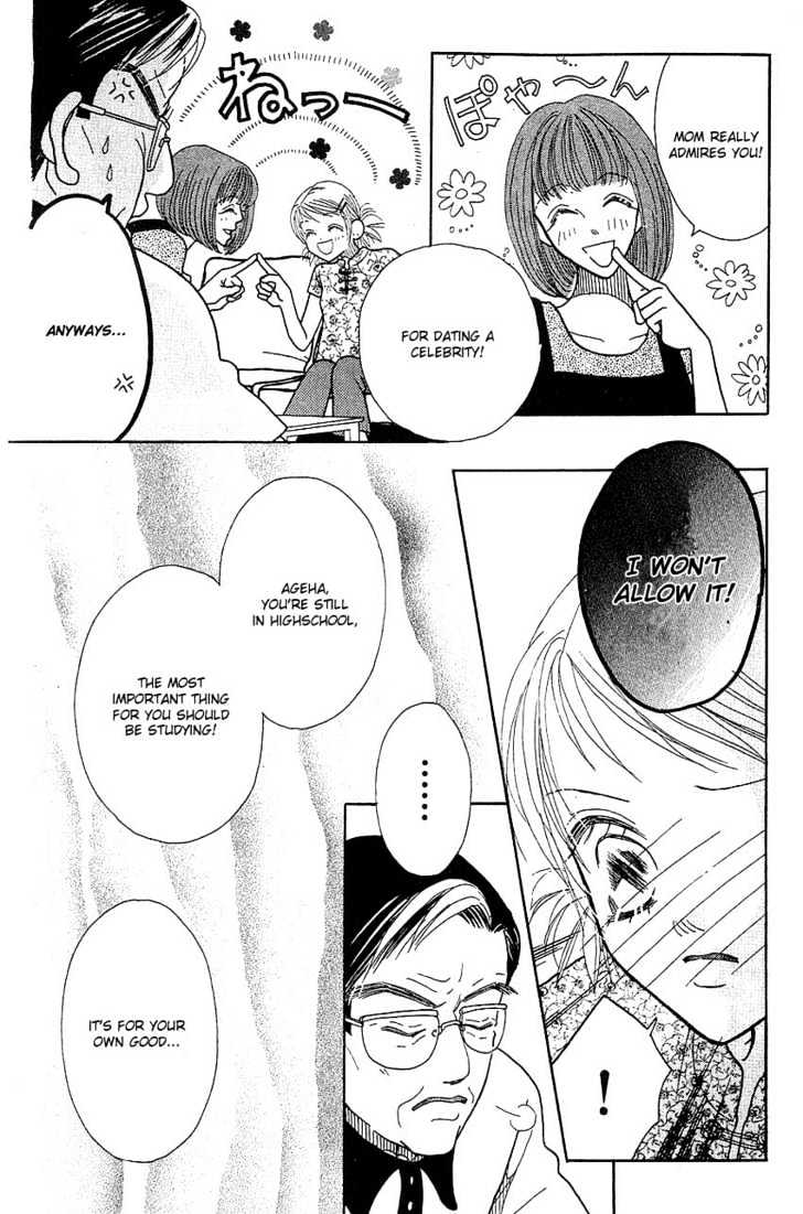 Aoi Spice Chapter 2.2 page 4 - Vol.02 Chapter 2
