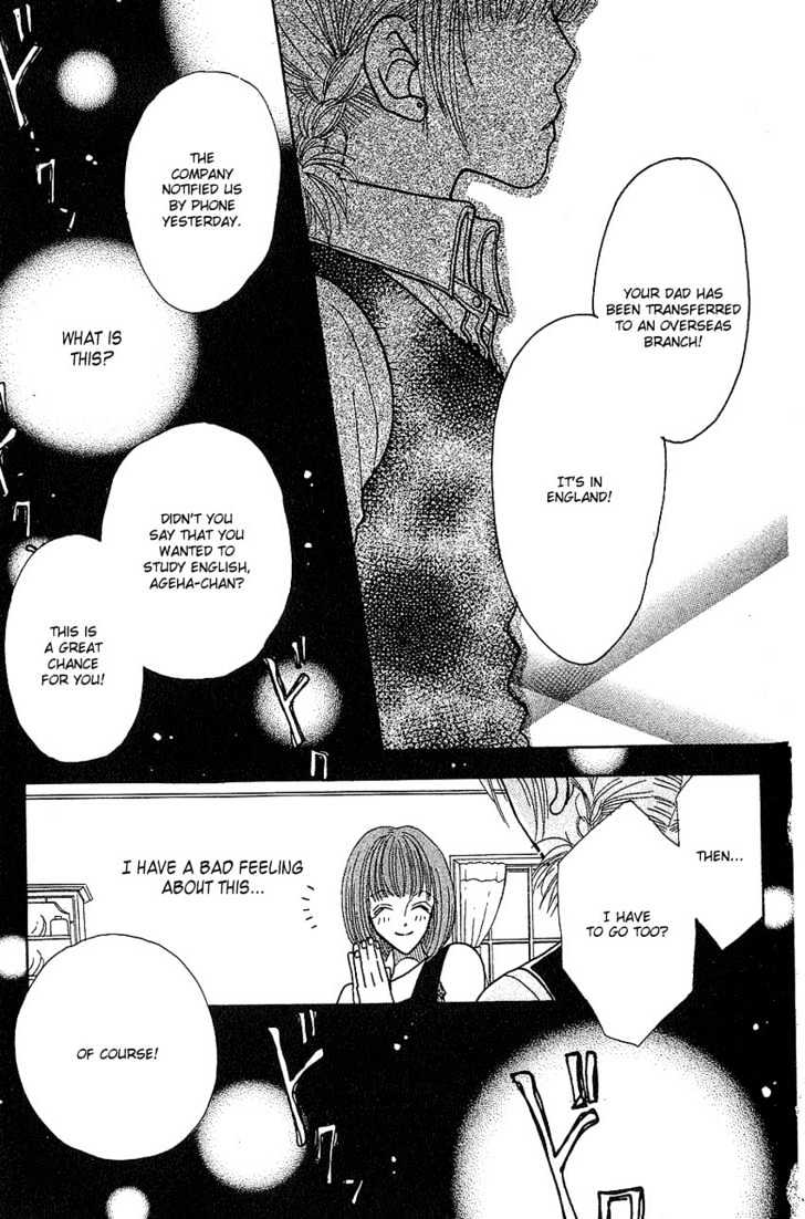 Aoi Spice Chapter 2.3 page 12 - Vol.02 Chapter 3