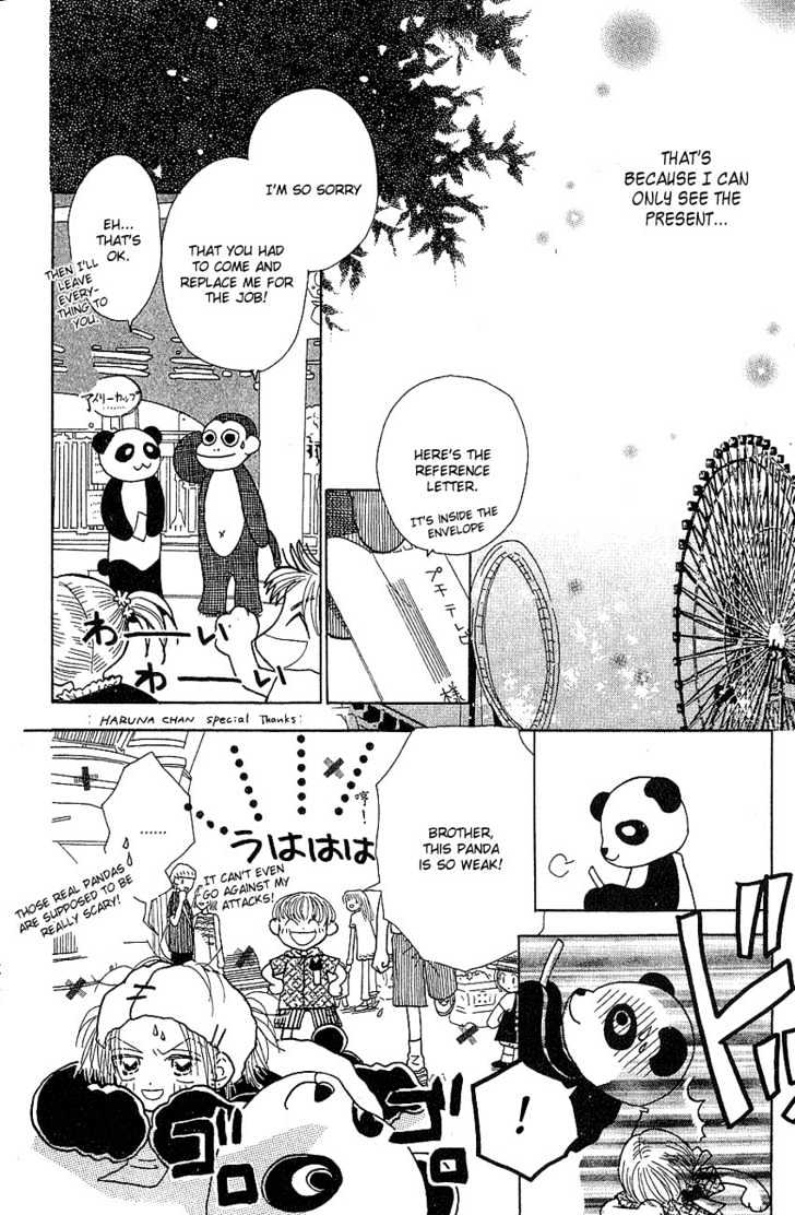 Aoi Spice Chapter 2.3 page 17 - Vol.02 Chapter 3