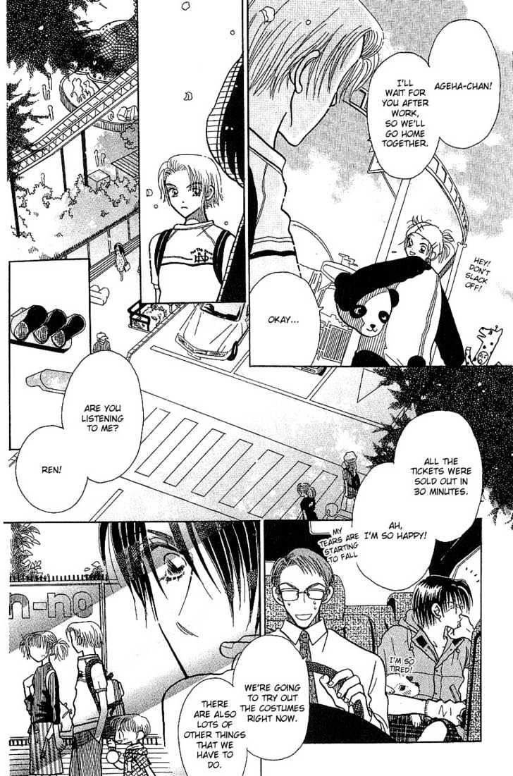 Aoi Spice Chapter 2.3 page 19 - Vol.02 Chapter 3