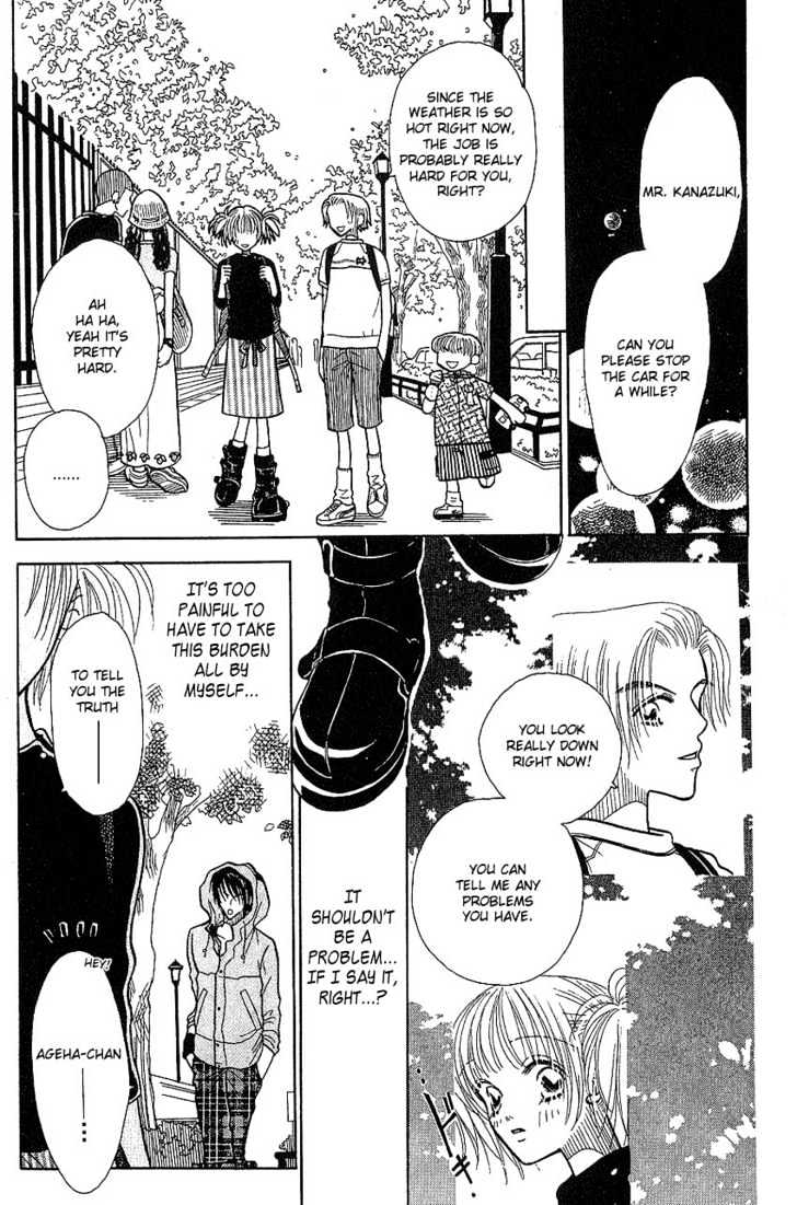 Aoi Spice Chapter 2.3 page 20 - Vol.02 Chapter 3