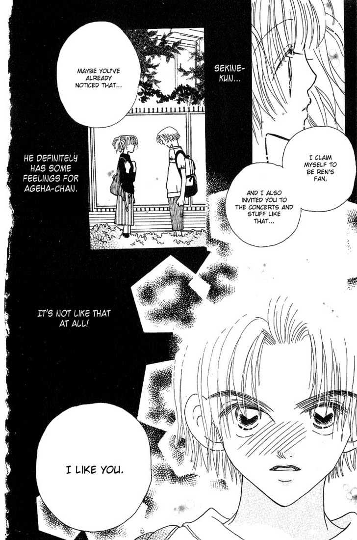 Aoi Spice Chapter 2.3 page 23 - Vol.02 Chapter 3