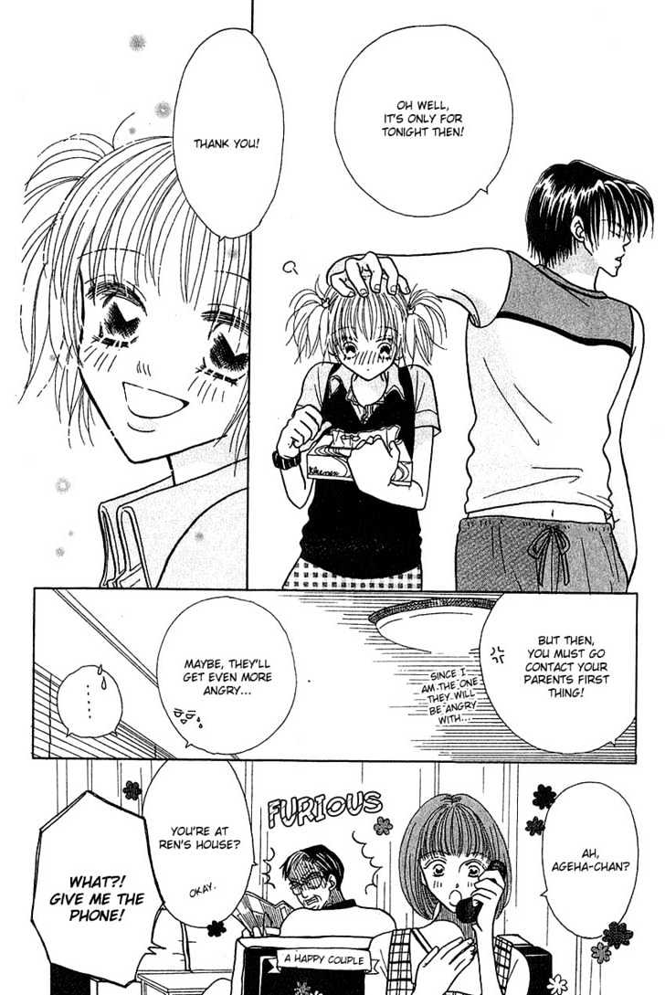 Aoi Spice Chapter 2.3 page 5 - Vol.02 Chapter 3