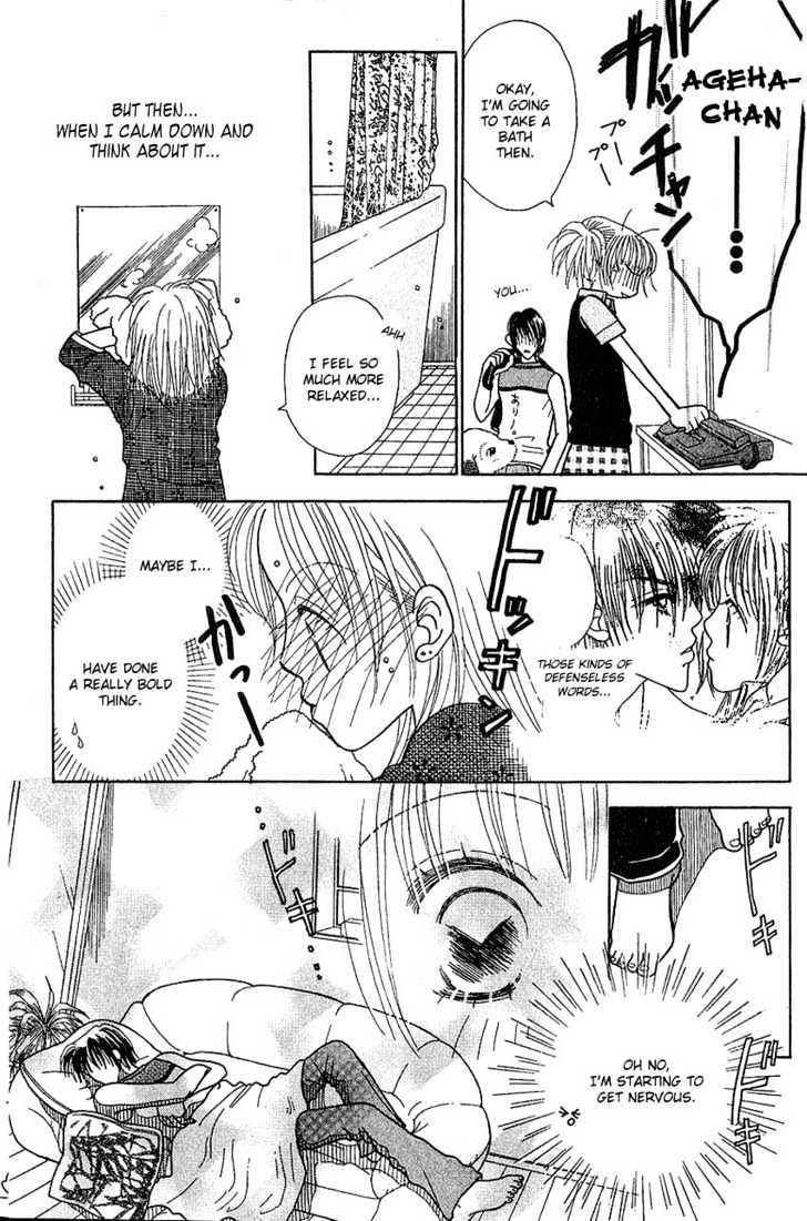 Aoi Spice Chapter 2.3 page 6 - Vol.02 Chapter 3