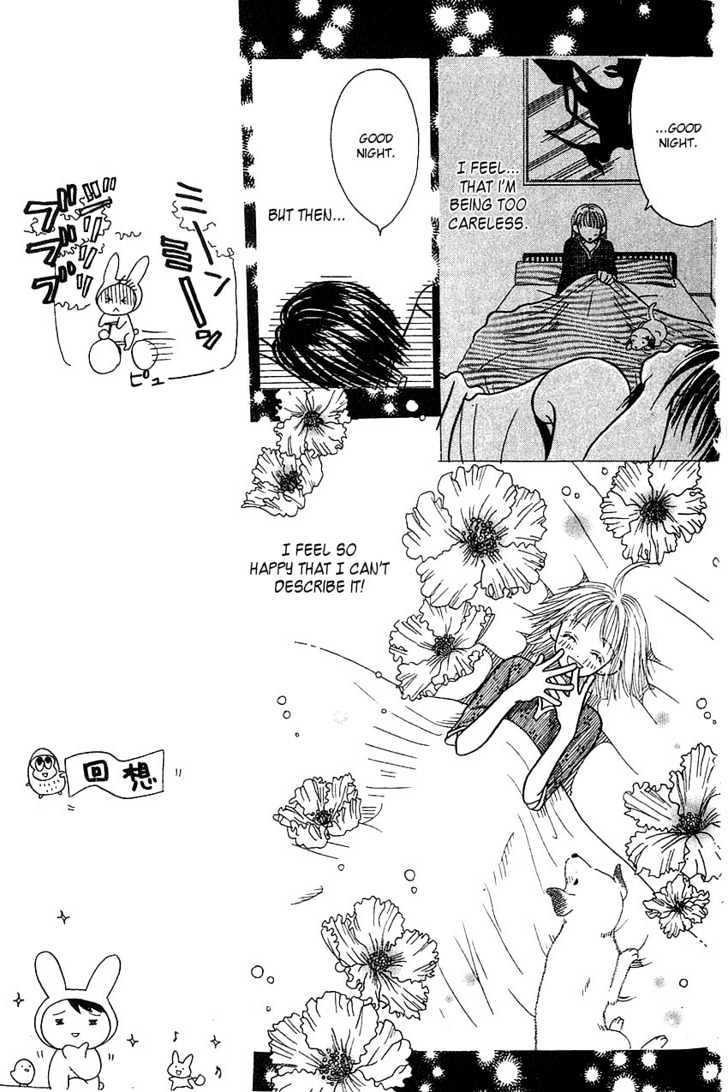Aoi Spice Chapter 2.3 page 8 - Vol.02 Chapter 3