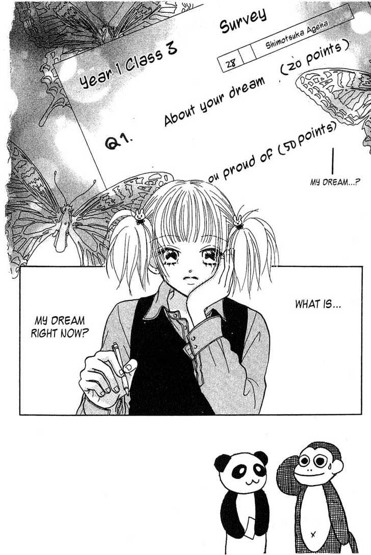 Aoi Spice Chapter 2.4 page 1 - Vol.02 Chapter 4