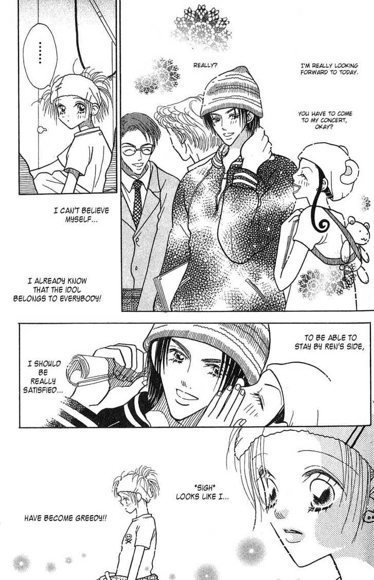 Aoi Spice Chapter 2.4 page 10 - Vol.02 Chapter 4