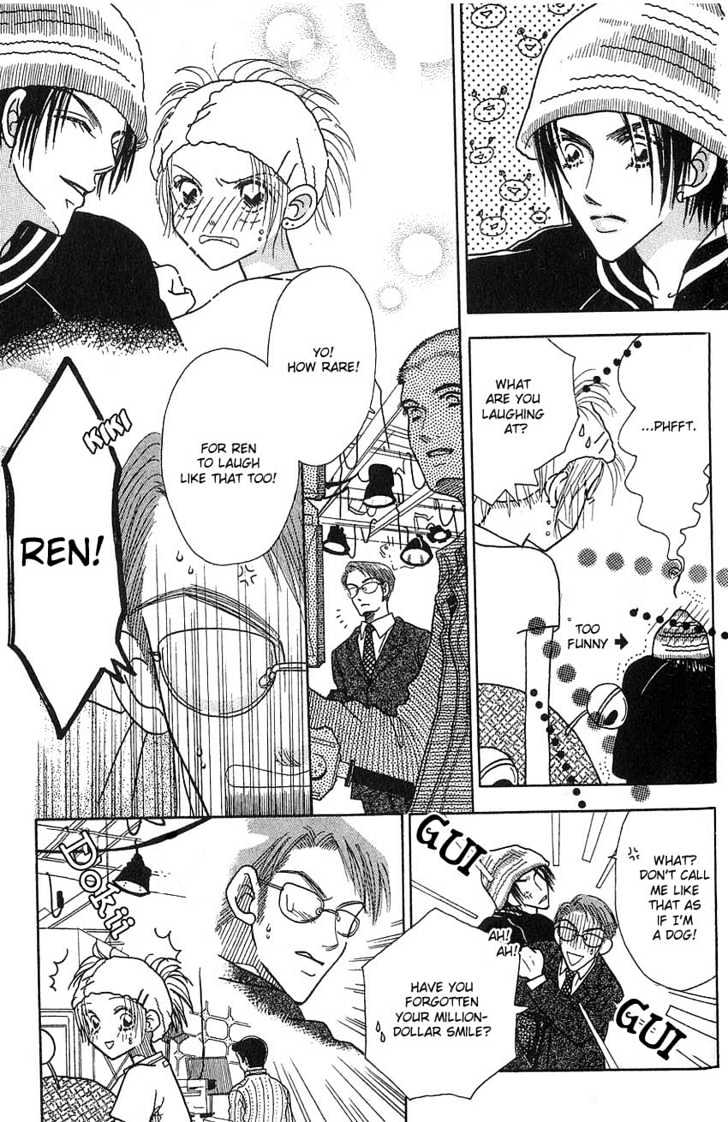 Aoi Spice Chapter 2.4 page 12 - Vol.02 Chapter 4
