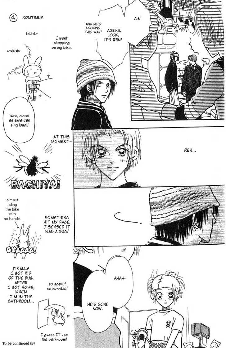 Aoi Spice Chapter 2.4 page 14 - Vol.02 Chapter 4