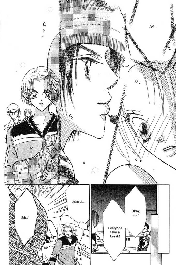 Aoi Spice Chapter 2.4 page 17 - Vol.02 Chapter 4