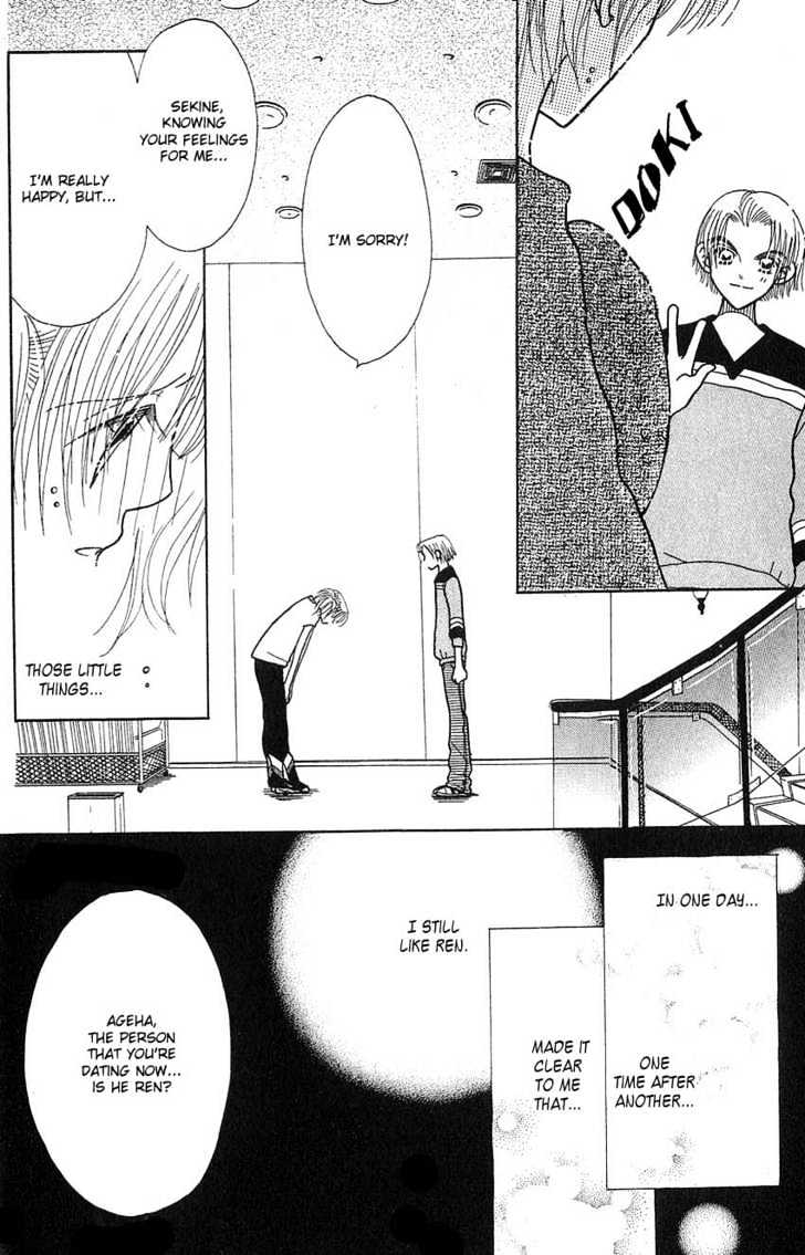 Aoi Spice Chapter 2.4 page 19 - Vol.02 Chapter 4