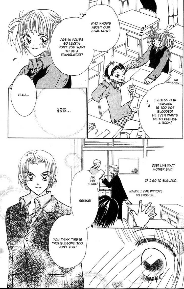 Aoi Spice Chapter 2.4 page 2 - Vol.02 Chapter 4