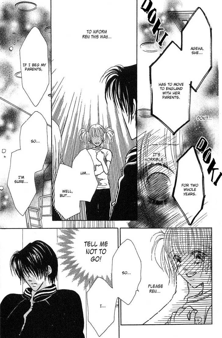 Aoi Spice Chapter 2.4 page 22 - Vol.02 Chapter 4